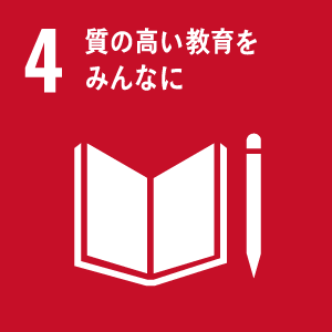 社会面への取り組み